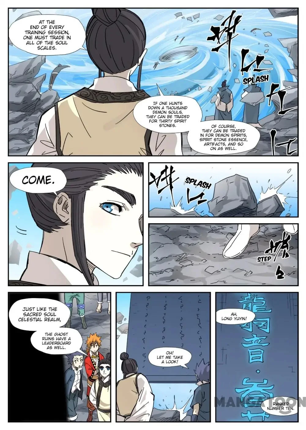 Read Tales Of Demons And Gods - Chapter 567 - www.talesofdemonsandmangafree.com | Image 2