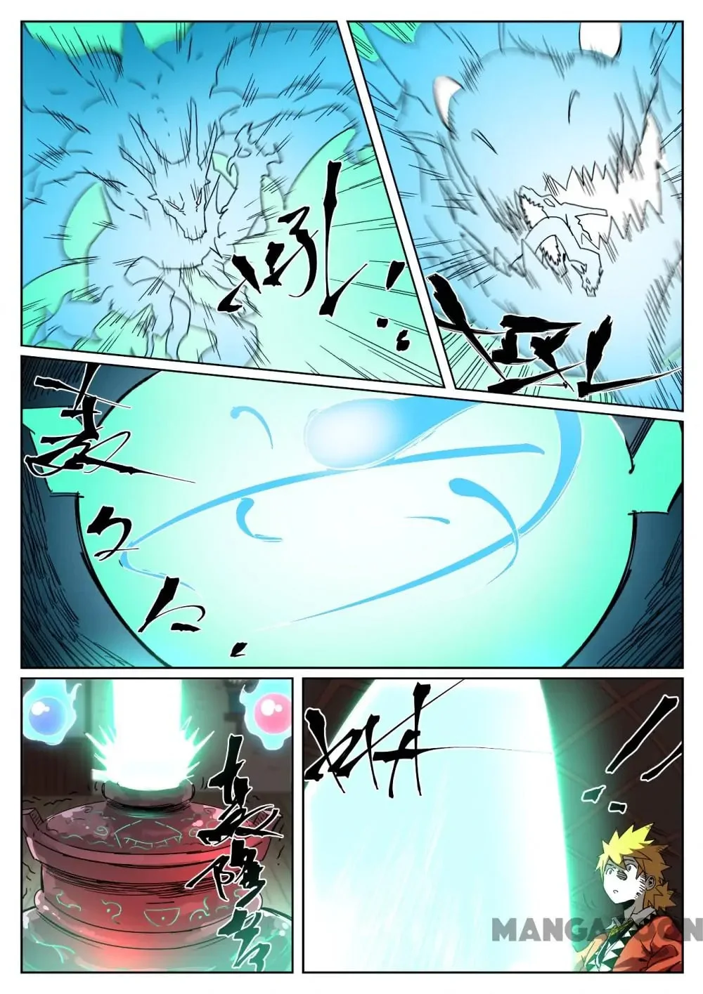Read Tales Of Demons And Gods - Chapter 582 - www.talesofdemonsandmangafree.com | Image 2