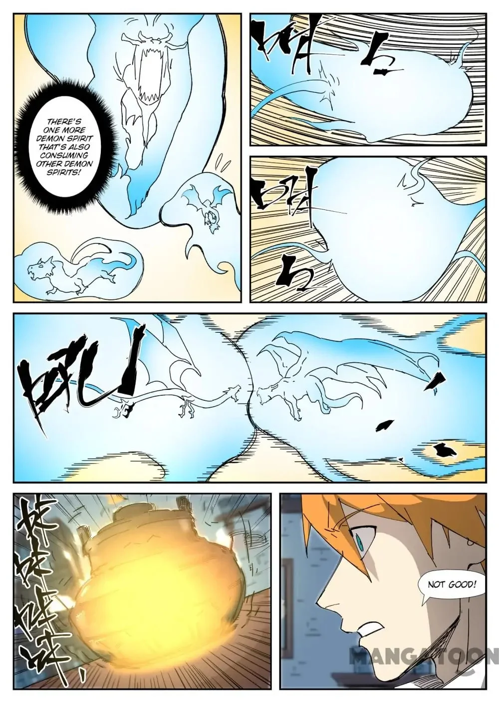 Read Tales Of Demons And Gods - Chapter 583 - www.talesofdemonsandmangafree.com | Image 6