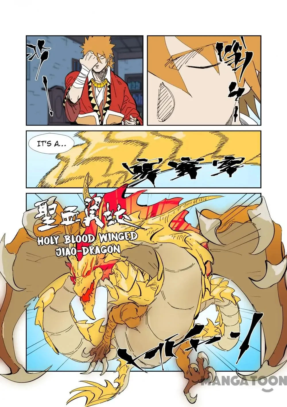 Read Tales Of Demons And Gods - Chapter 585 - www.talesofdemonsandmangafree.com | Image 1