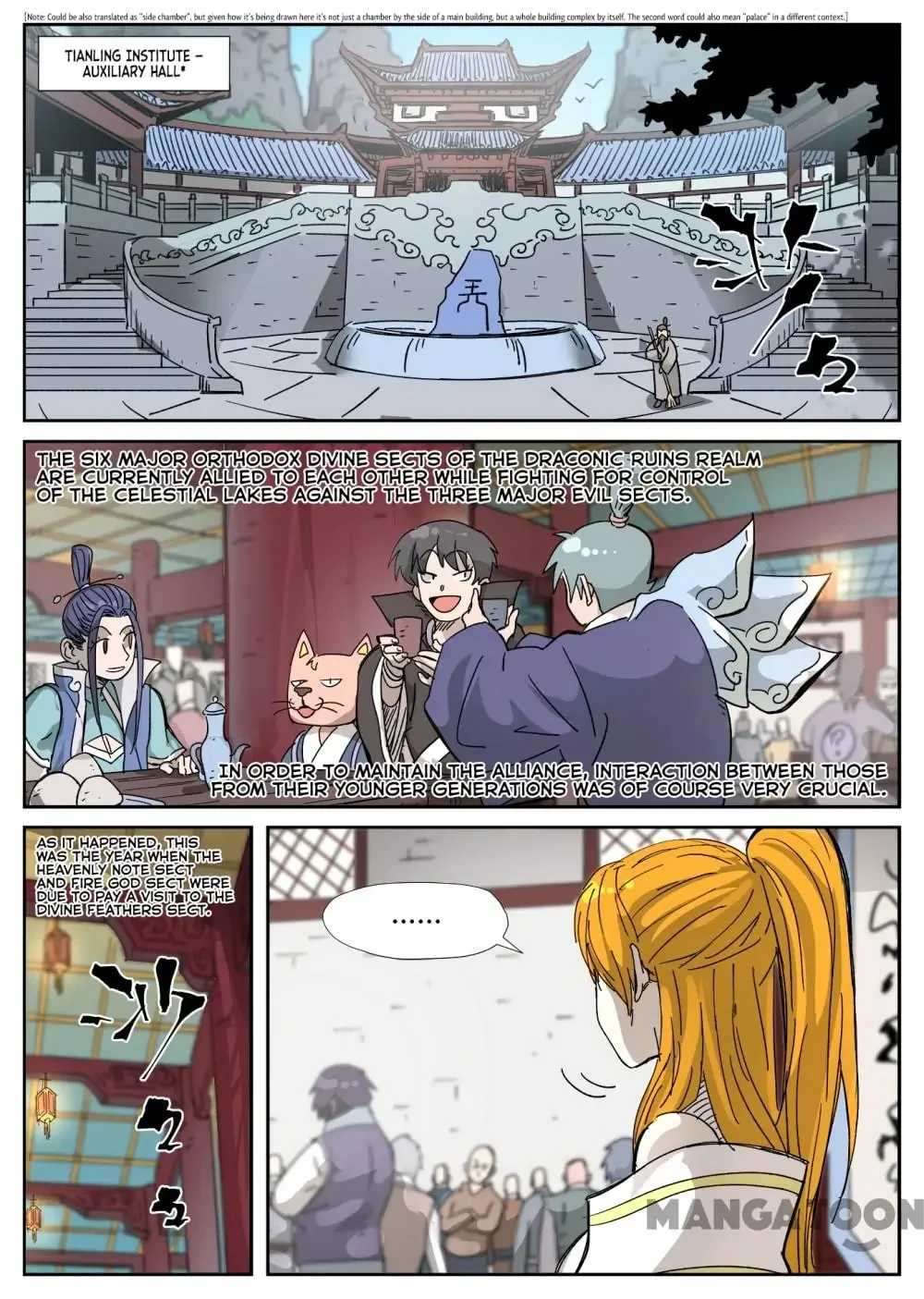 Read Tales Of Demons And Gods - Chapter 586 - www.talesofdemonsandmangafree.com | Image 2