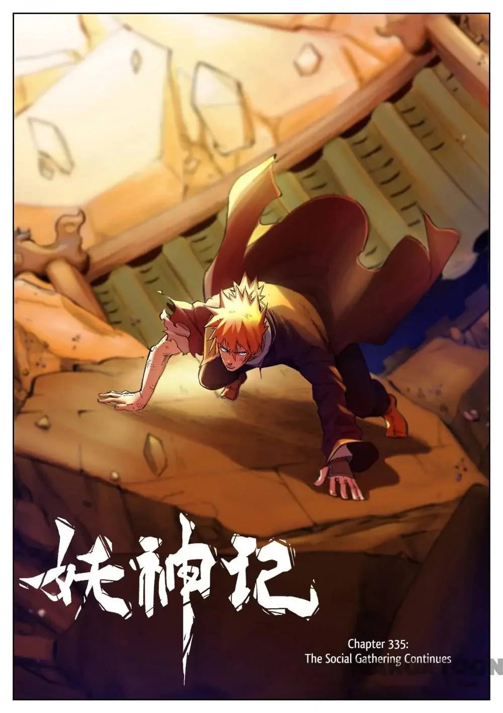 Read Tales Of Demons And Gods - Chapter 588 - www.talesofdemonsandmangafree.com | Image 1