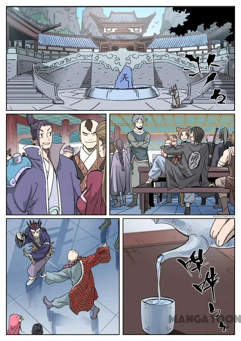 Read Tales Of Demons And Gods - Chapter 588 - www.talesofdemonsandmangafree.com | Image 2