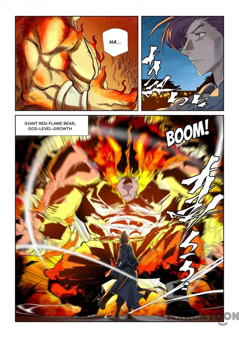 Read Tales Of Demons And Gods - Chapter 618 - www.talesofdemonsandmangafree.com | Image 5