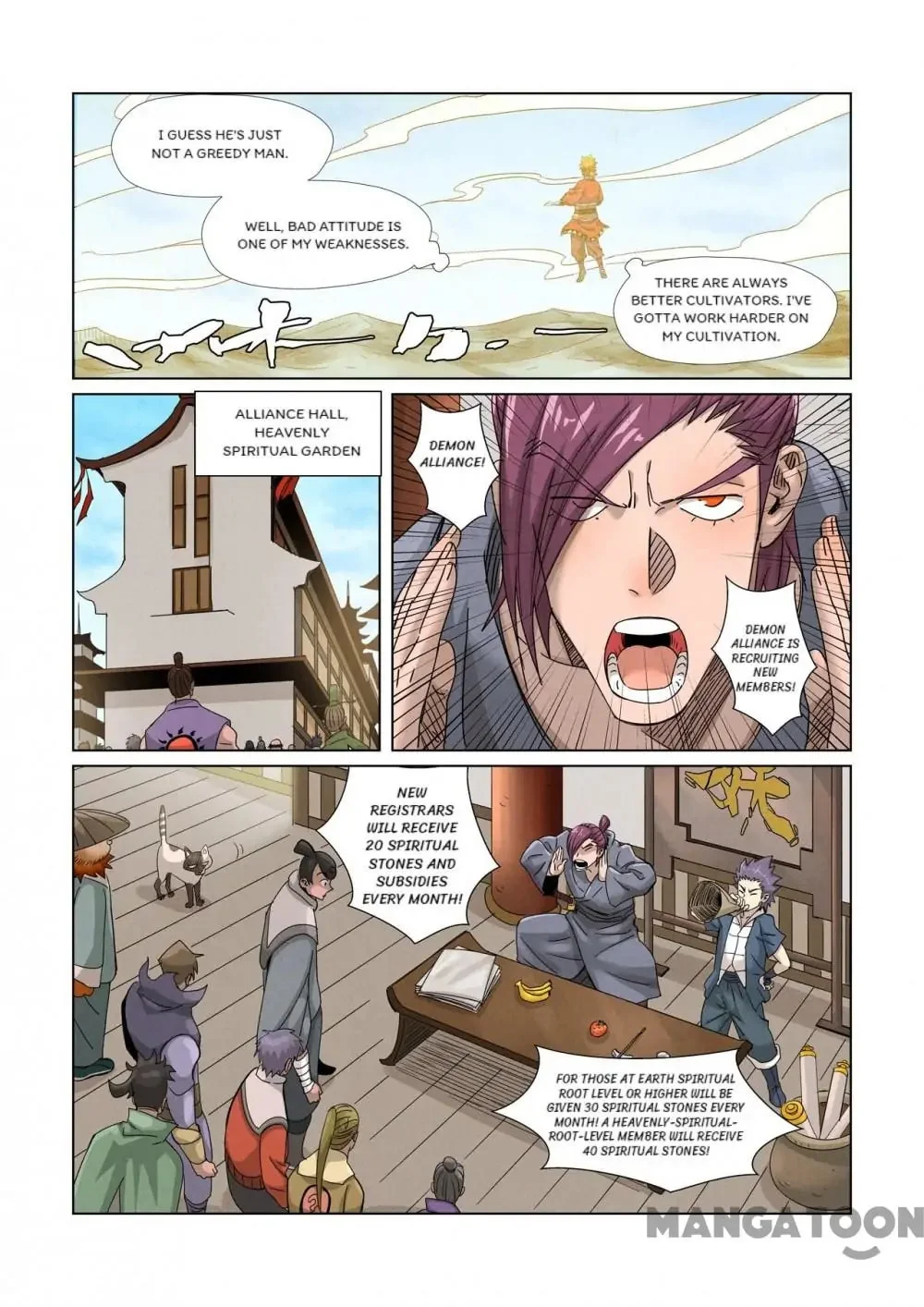 Read Tales Of Demons And Gods - Chapter 624 - www.talesofdemonsandmangafree.com | Image 5
