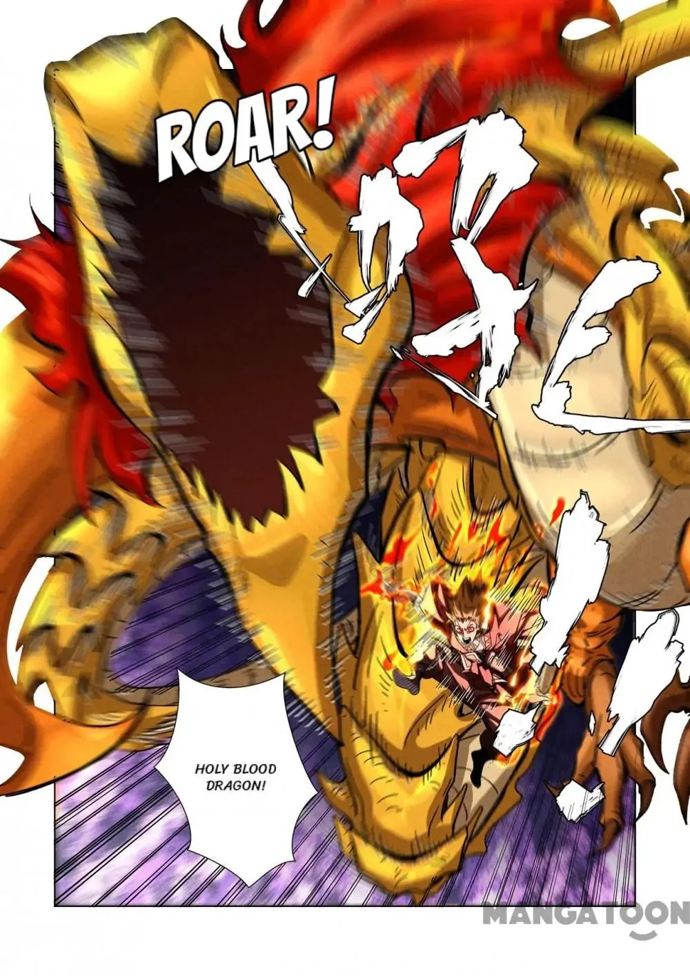 Read Tales Of Demons And Gods - Chapter 633 - www.talesofdemonsandmangafree.com | Image 2
