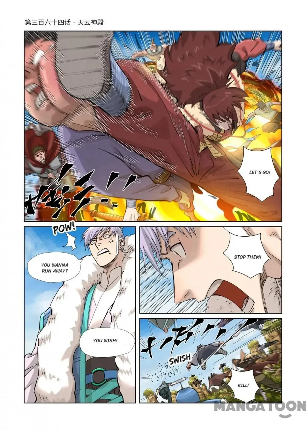 Read Tales Of Demons And Gods - Chapter 646 - www.talesofdemonsandmangafree.com | Image 1