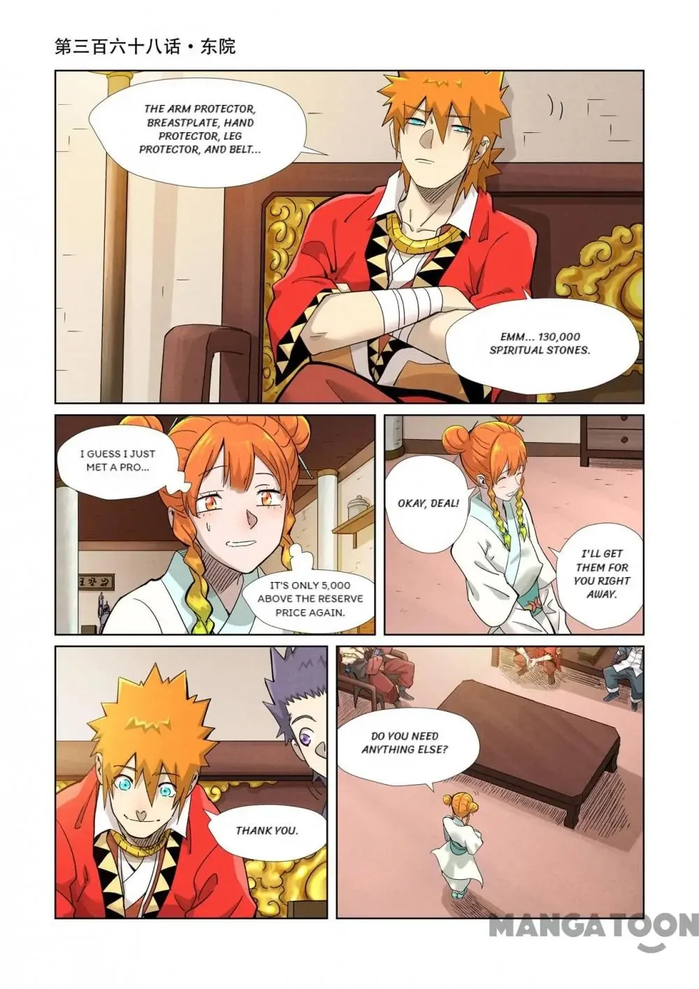 Read Tales Of Demons And Gods - Chapter 654 - www.talesofdemonsandmangafree.com | Image 1