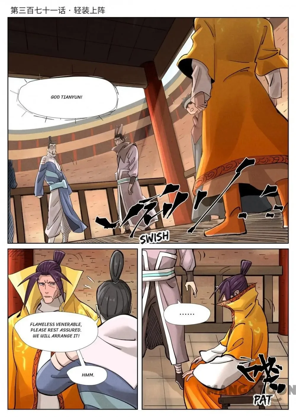 Read Tales Of Demons And Gods - Chapter 660 - www.talesofdemonsandmangafree.com | Image 1