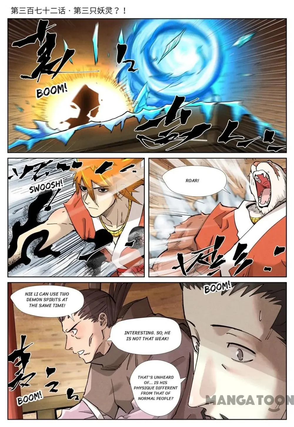 Read Tales Of Demons And Gods - Chapter 662 - www.talesofdemonsandmangafree.com | Image 1
