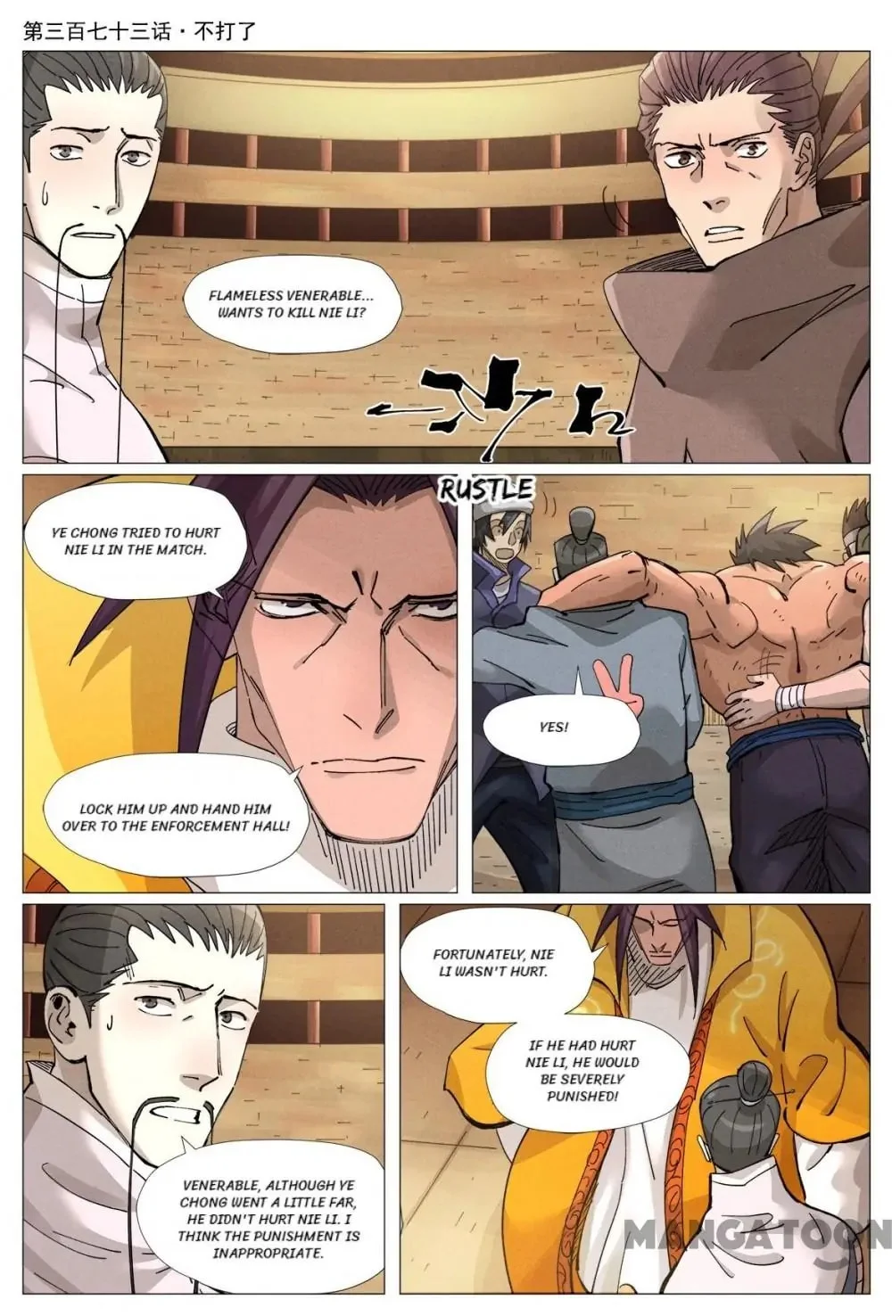 Read Tales Of Demons And Gods - Chapter 664 - www.talesofdemonsandmangafree.com | Image 1