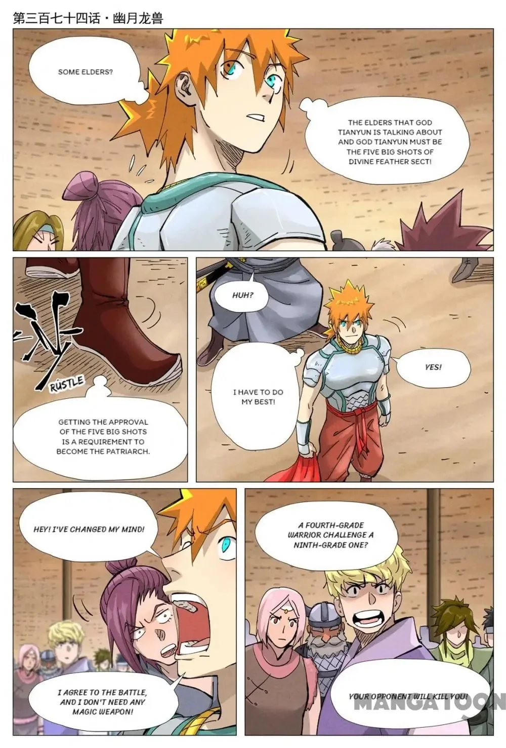 Read Tales Of Demons And Gods - Chapter 666 - www.talesofdemonsandmangafree.com | Image 1