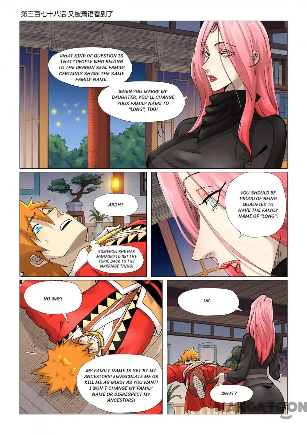 Read Tales Of Demons And Gods - Chapter 674 - www.talesofdemonsandmangafree.com | Image 1