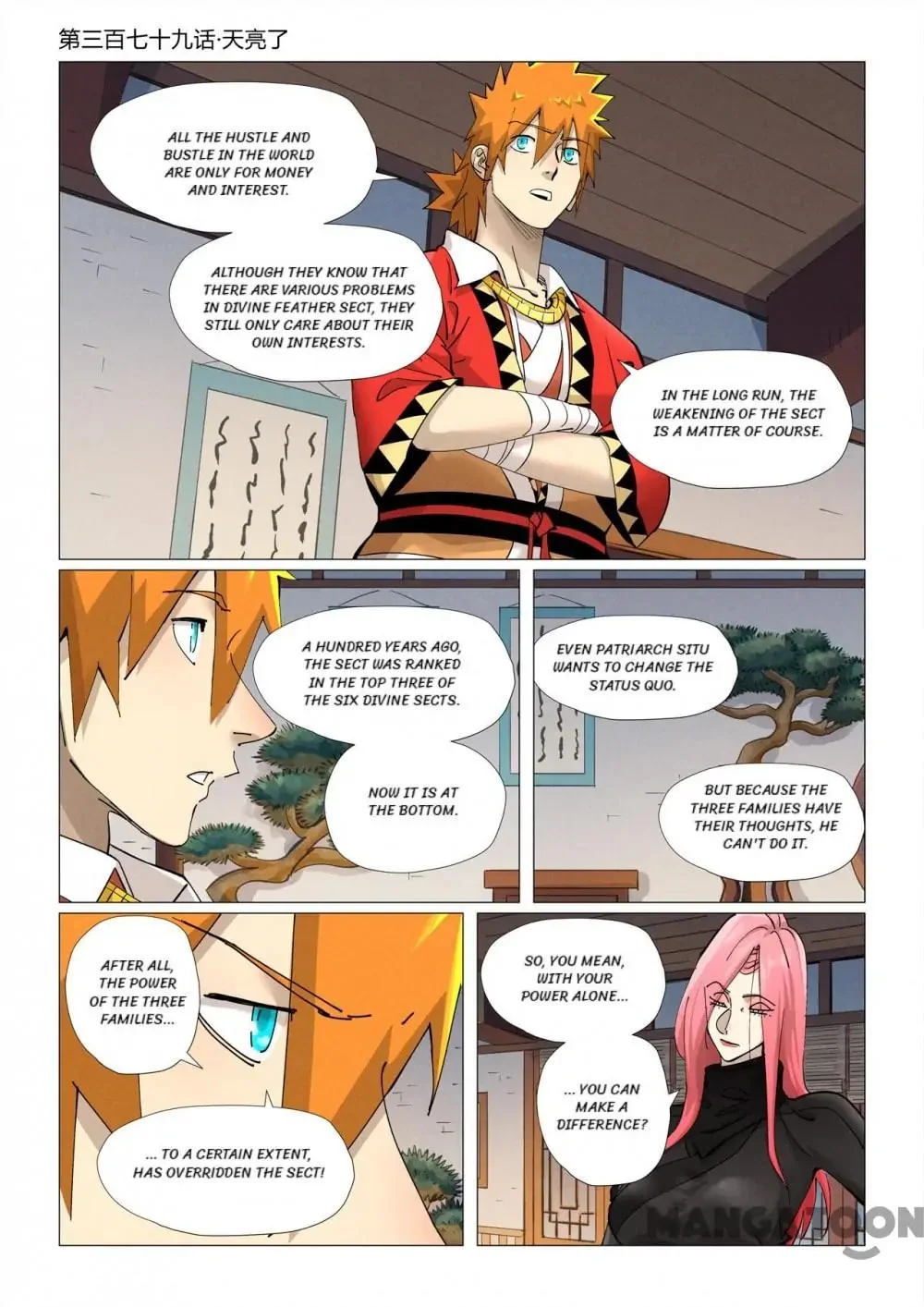 Read Tales Of Demons And Gods - Chapter 676 - www.talesofdemonsandmangafree.com | Image 1