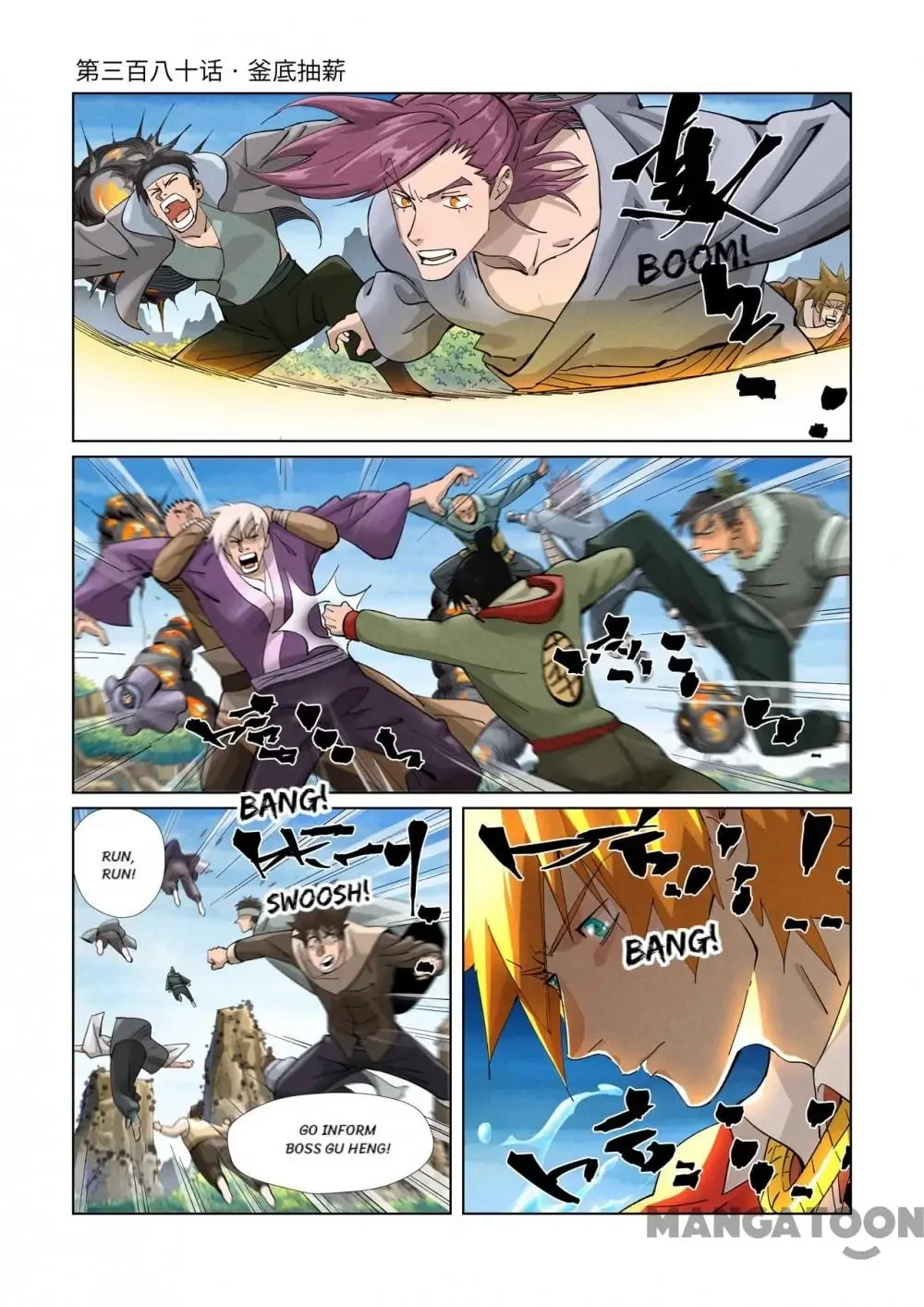 Read Tales Of Demons And Gods - Chapter 678 - www.talesofdemonsandmangafree.com | Image 1