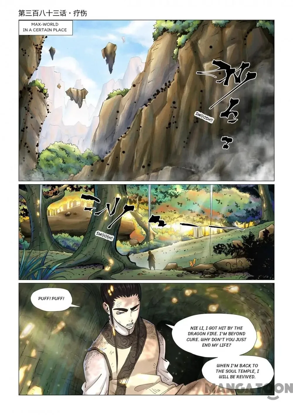 Read Tales Of Demons And Gods - Chapter 684 - www.talesofdemonsandmangafree.com | Image 1