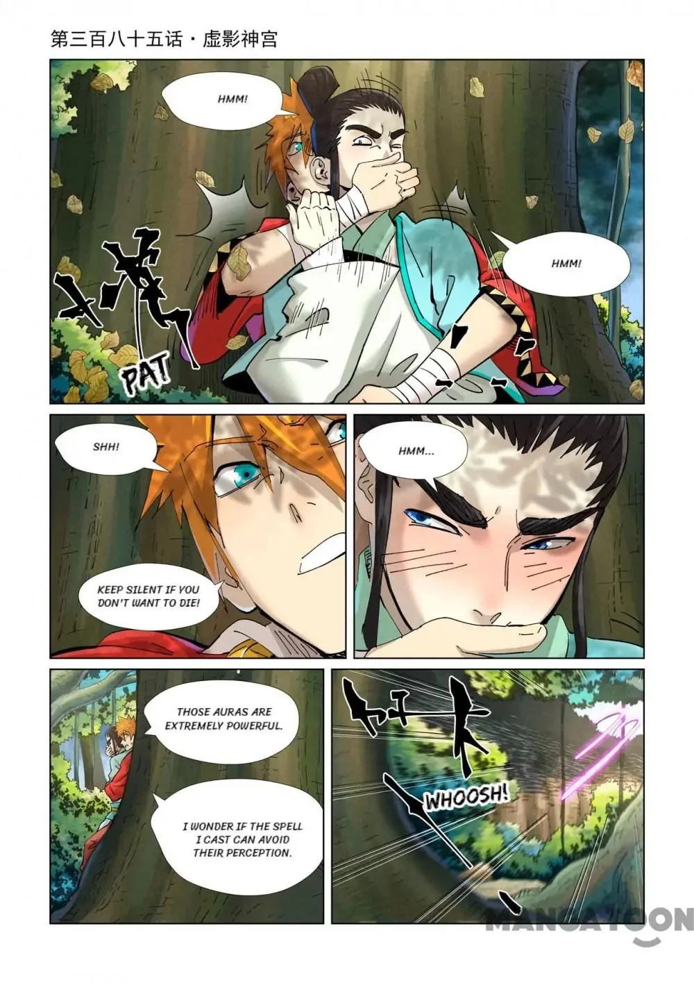 Read Tales Of Demons And Gods - Chapter 688 - www.talesofdemonsandmangafree.com | Image 1