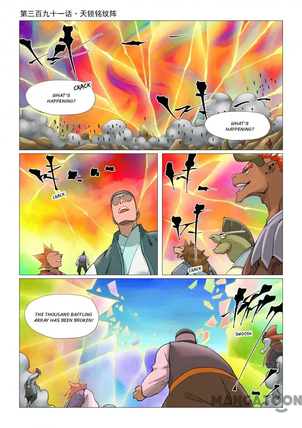 Read Tales Of Demons And Gods - Chapter 700 - www.talesofdemonsandmangafree.com | Image 1