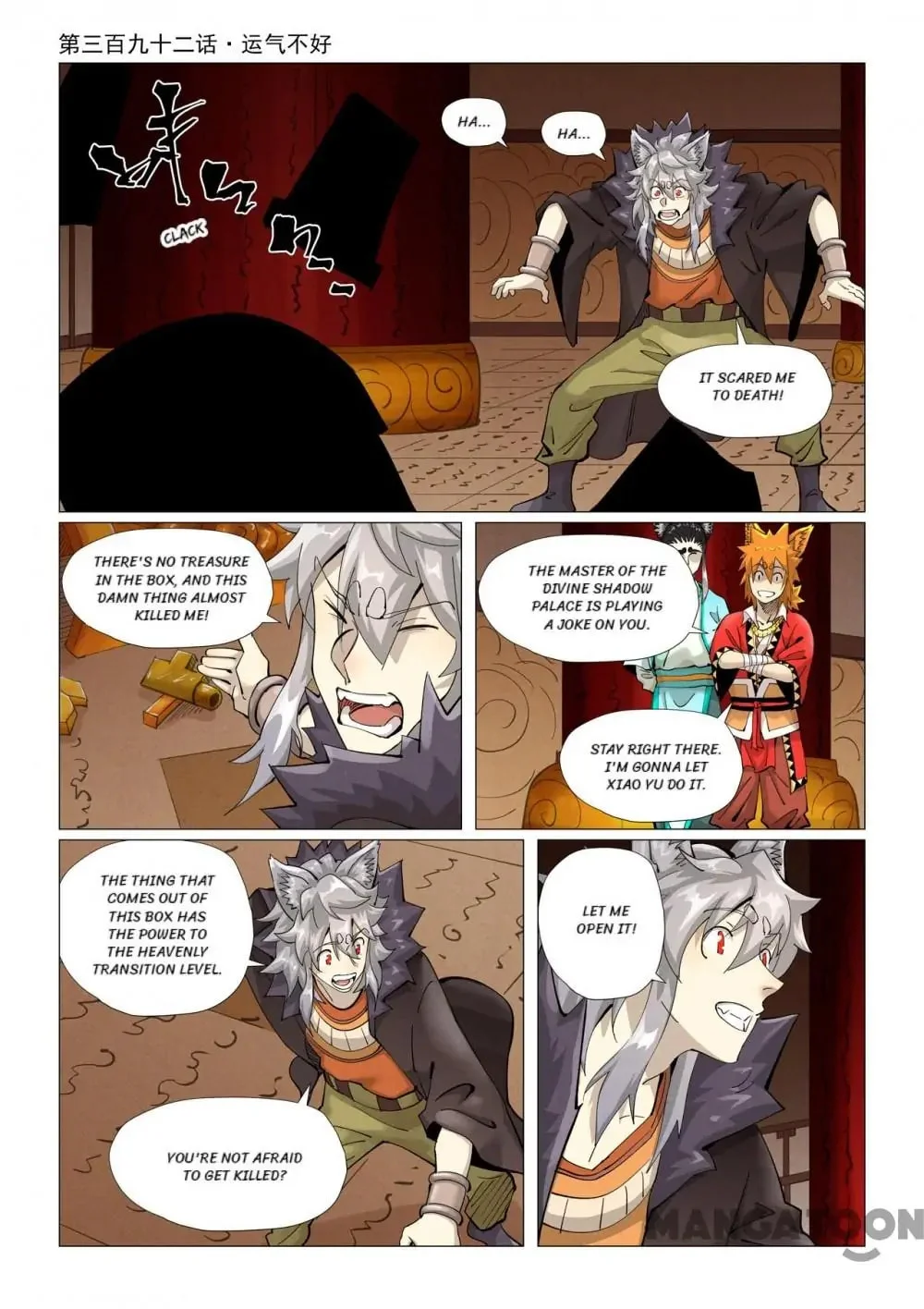 Read Tales Of Demons And Gods - Chapter 702 - www.talesofdemonsandmangafree.com | Image 1