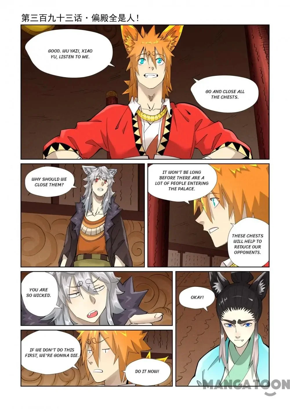 Read Tales Of Demons And Gods - Chapter 704 - www.talesofdemonsandmangafree.com | Image 1
