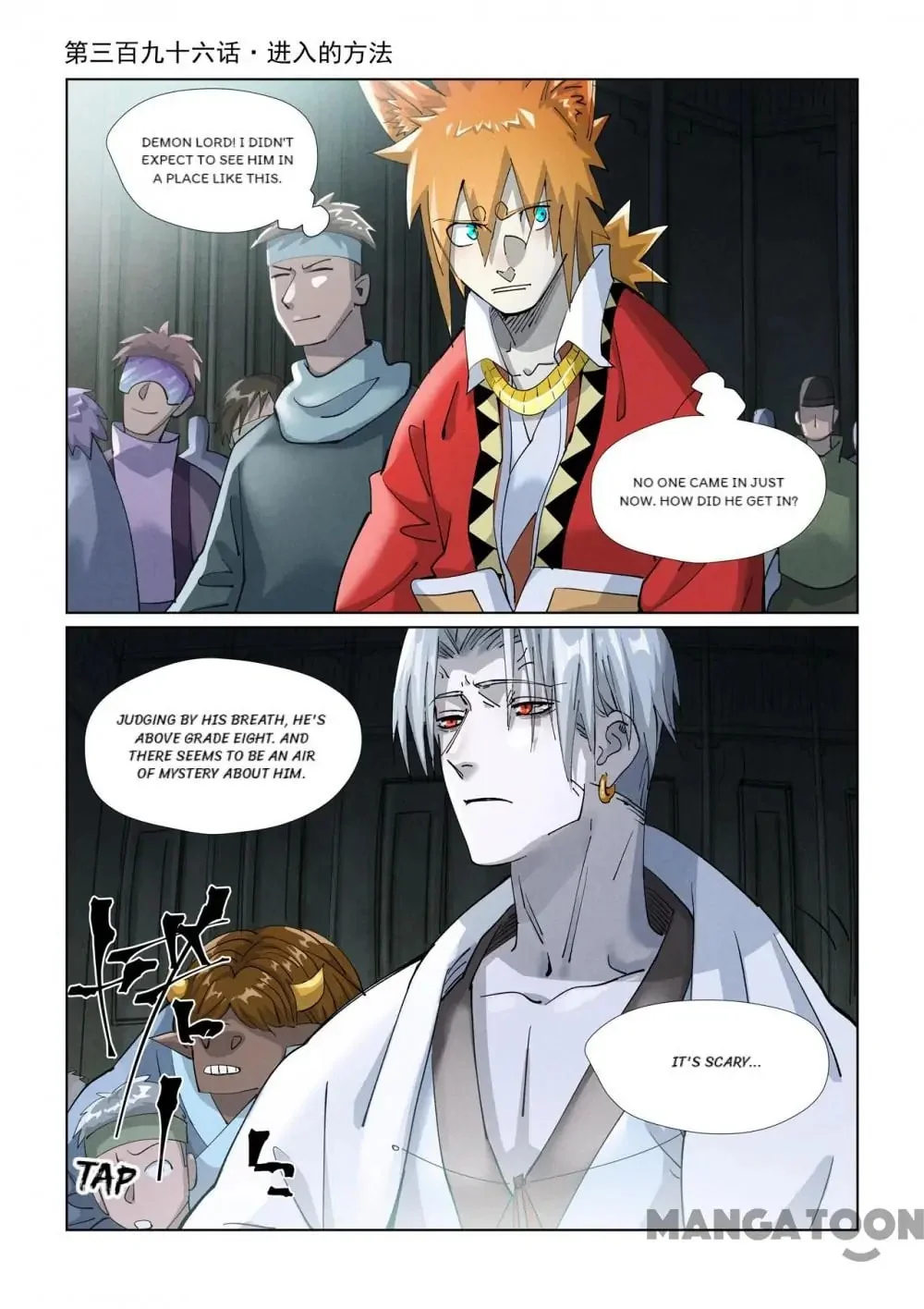 Read Tales Of Demons And Gods - Chapter 710 - www.talesofdemonsandmangafree.com | Image 1