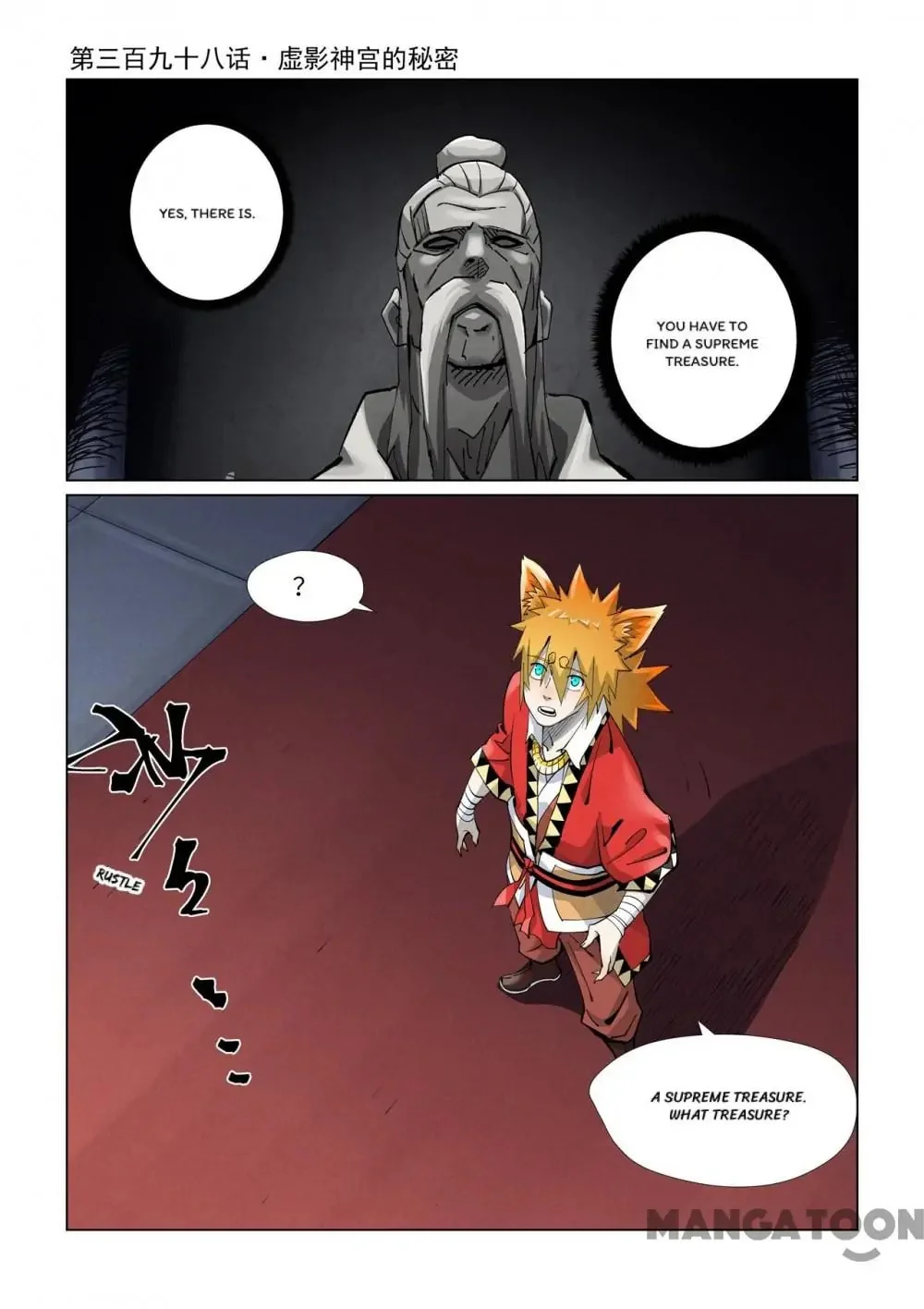 Read Tales Of Demons And Gods - Chapter 714 - www.talesofdemonsandmangafree.com | Image 1