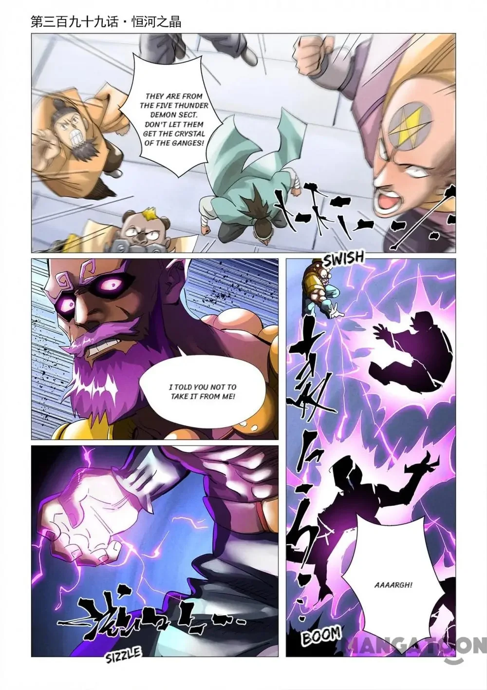 Read Tales Of Demons And Gods - Chapter 716 - www.talesofdemonsandmangafree.com | Image 1