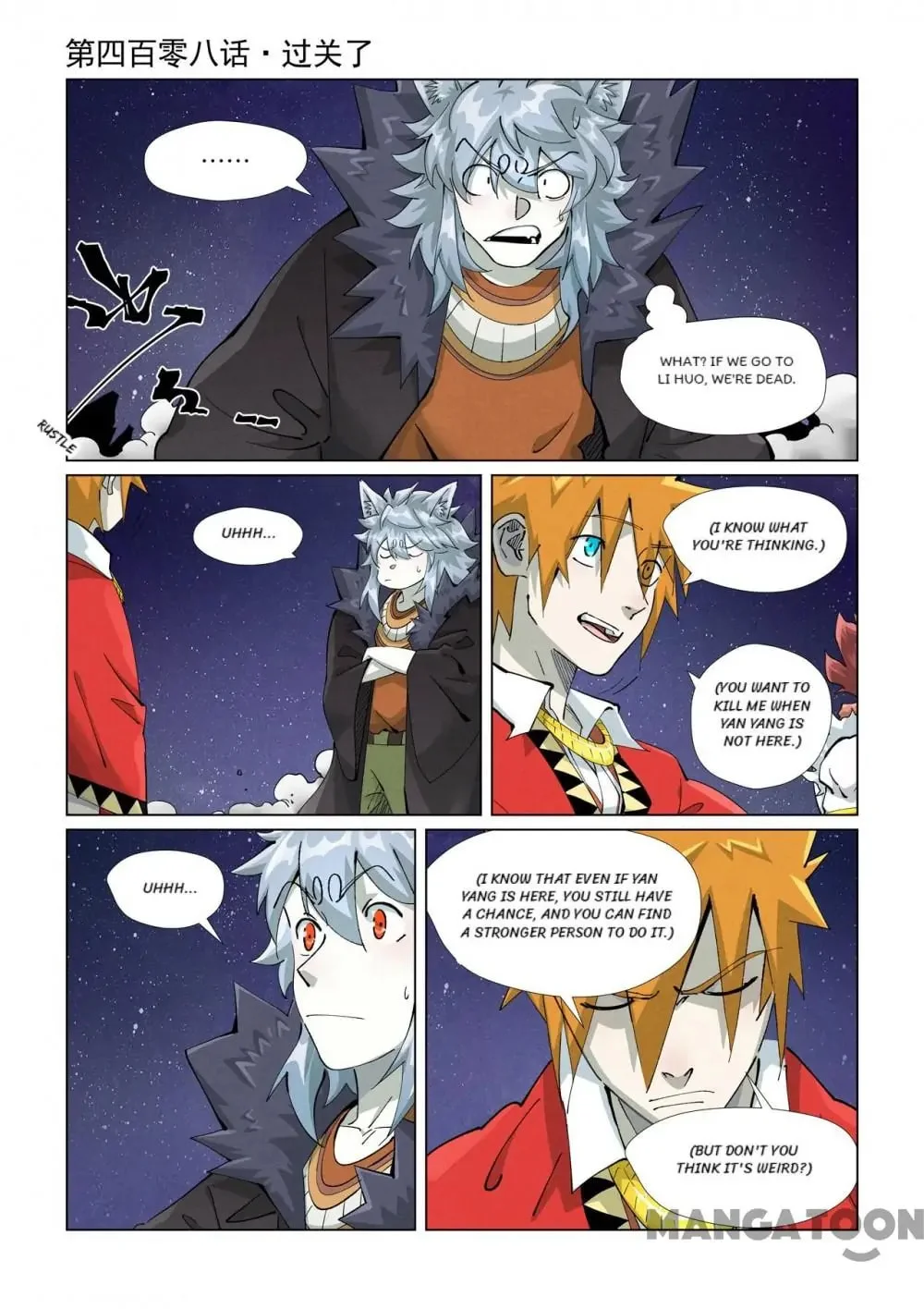 Read Tales Of Demons And Gods - Chapter 734 - www.talesofdemonsandmangafree.com | Image 1