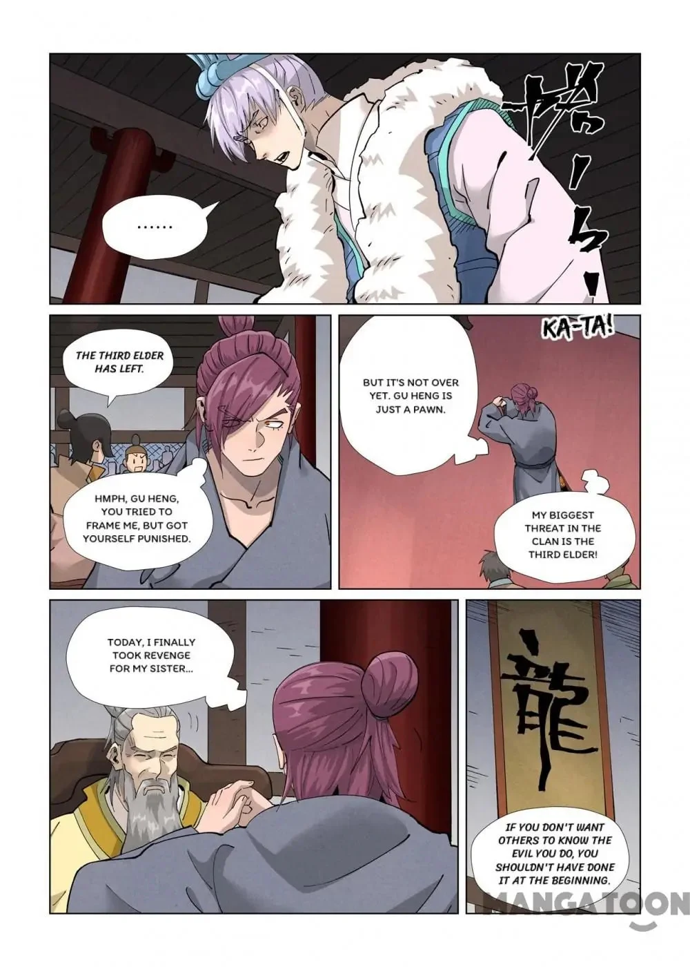Read Tales Of Demons And Gods - Chapter 743 - www.talesofdemonsandmangafree.com | Image 5
