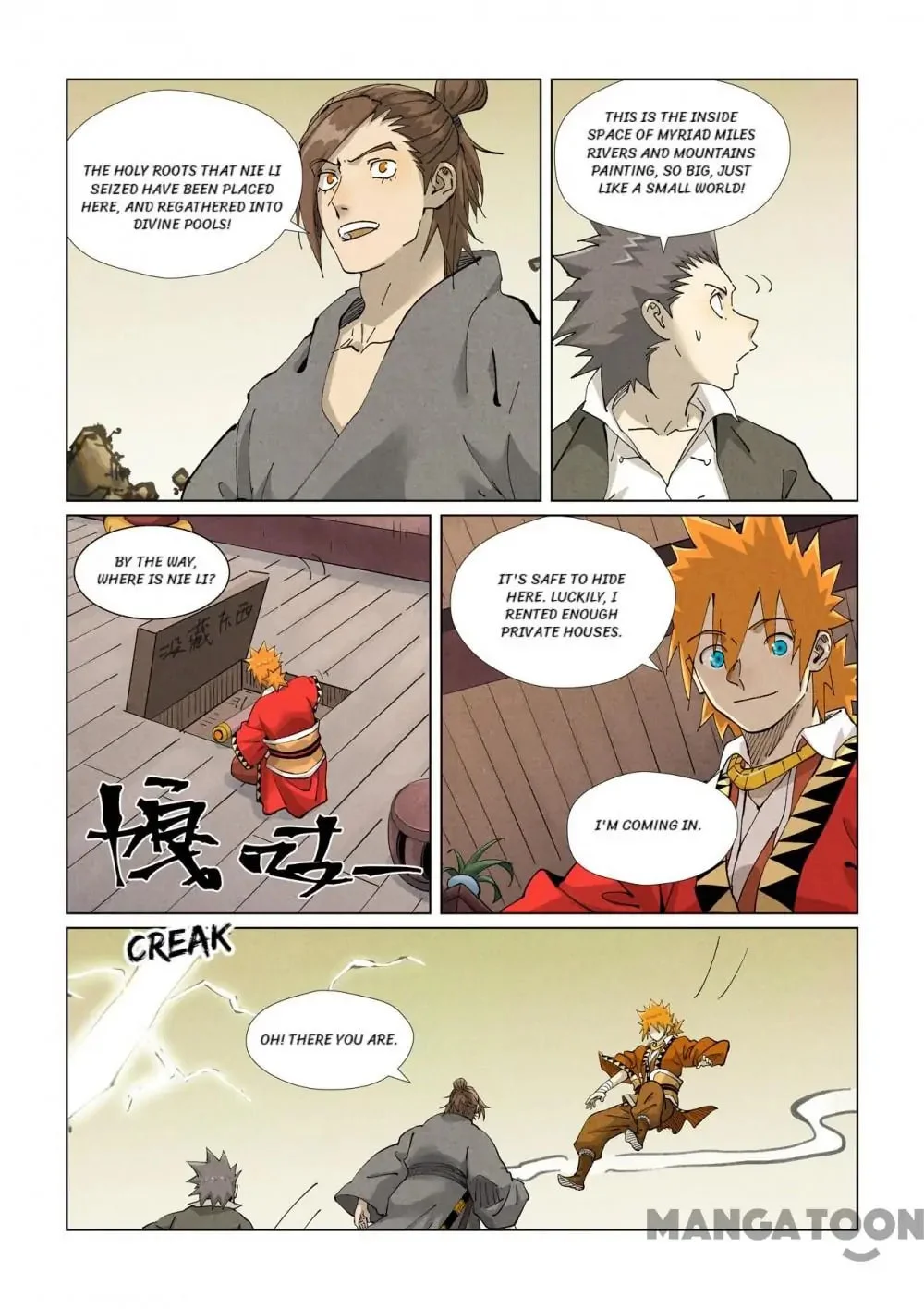 Read Tales Of Demons And Gods - Chapter 744 - www.talesofdemonsandmangafree.com | Image 6