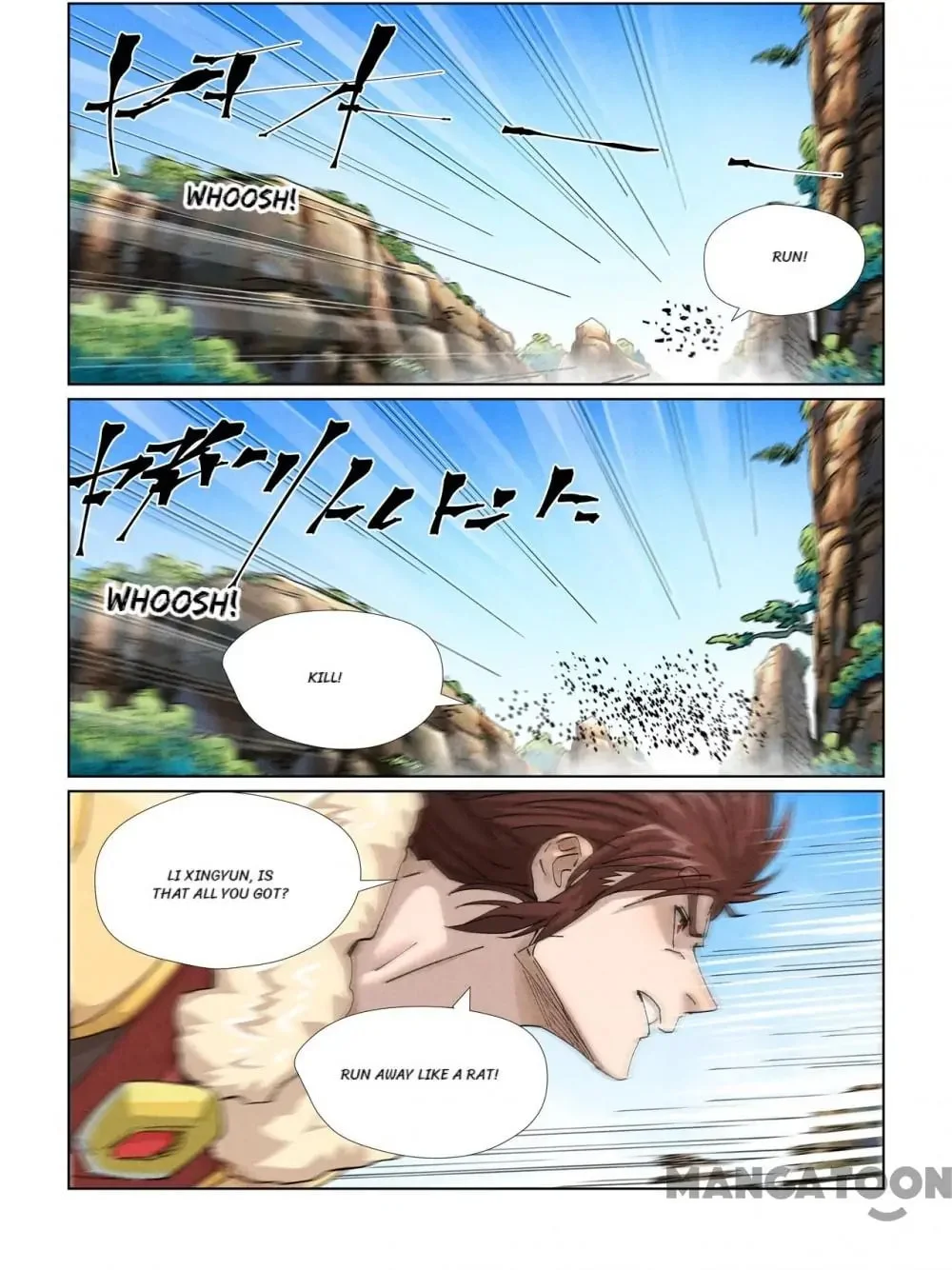 Read Tales Of Demons And Gods - Chapter 746 - www.talesofdemonsandmangafree.com | Image 1