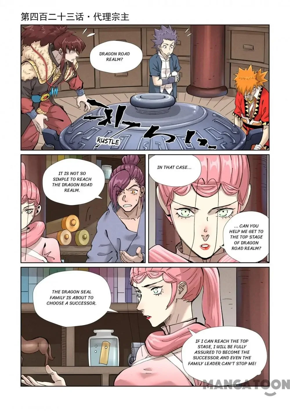 Read Tales Of Demons And Gods - Chapter 763 - www.talesofdemonsandmangafree.com | Image 1