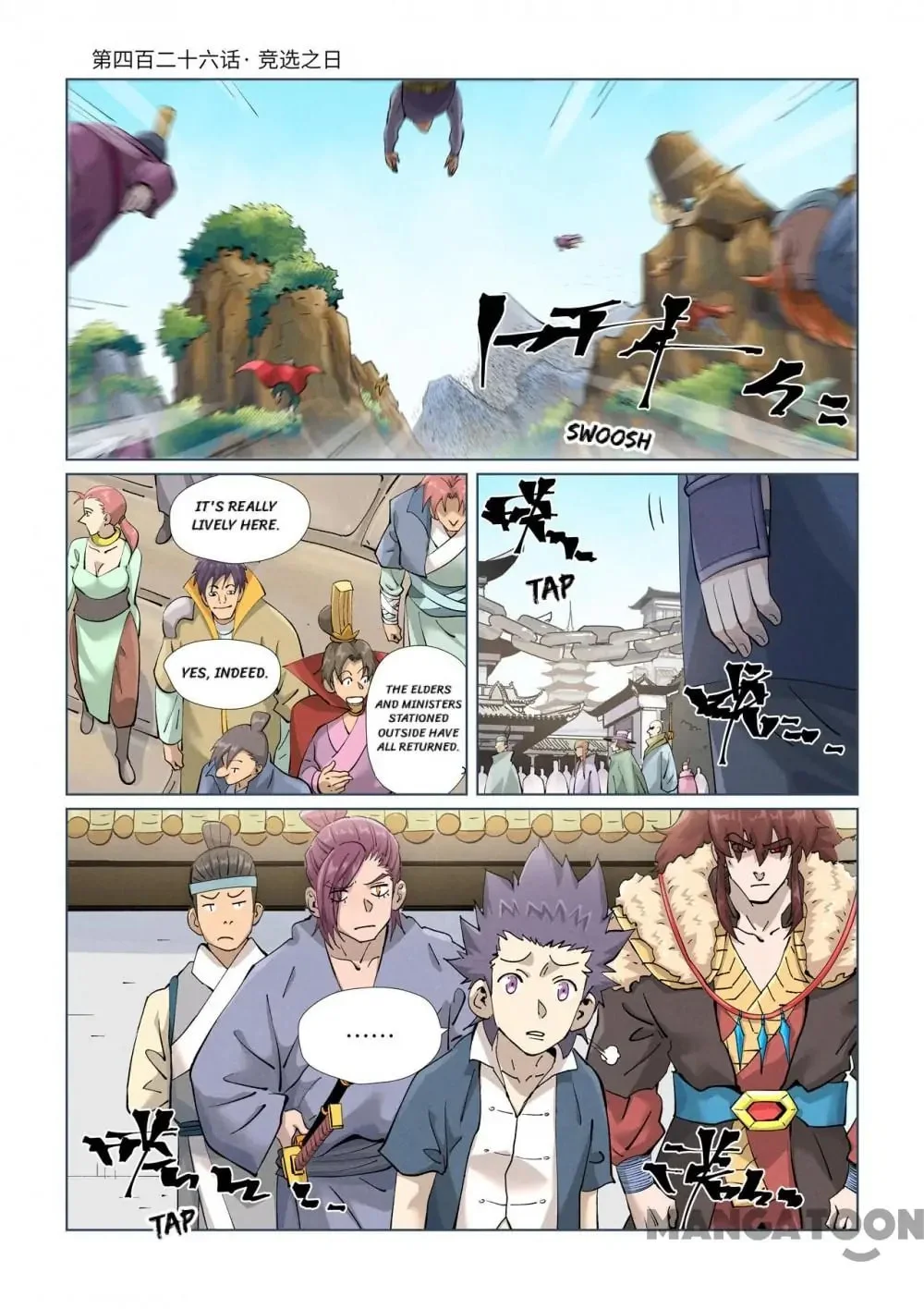 Read Tales Of Demons And Gods - Chapter 769 - www.talesofdemonsandmangafree.com | Image 1