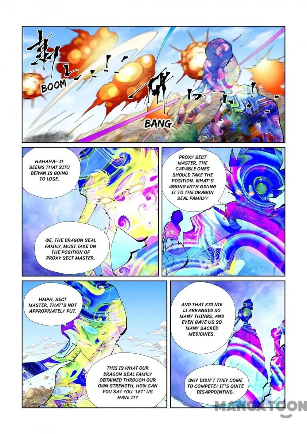 Read Tales Of Demons And Gods - Chapter 770 - www.talesofdemonsandmangafree.com | Image 7