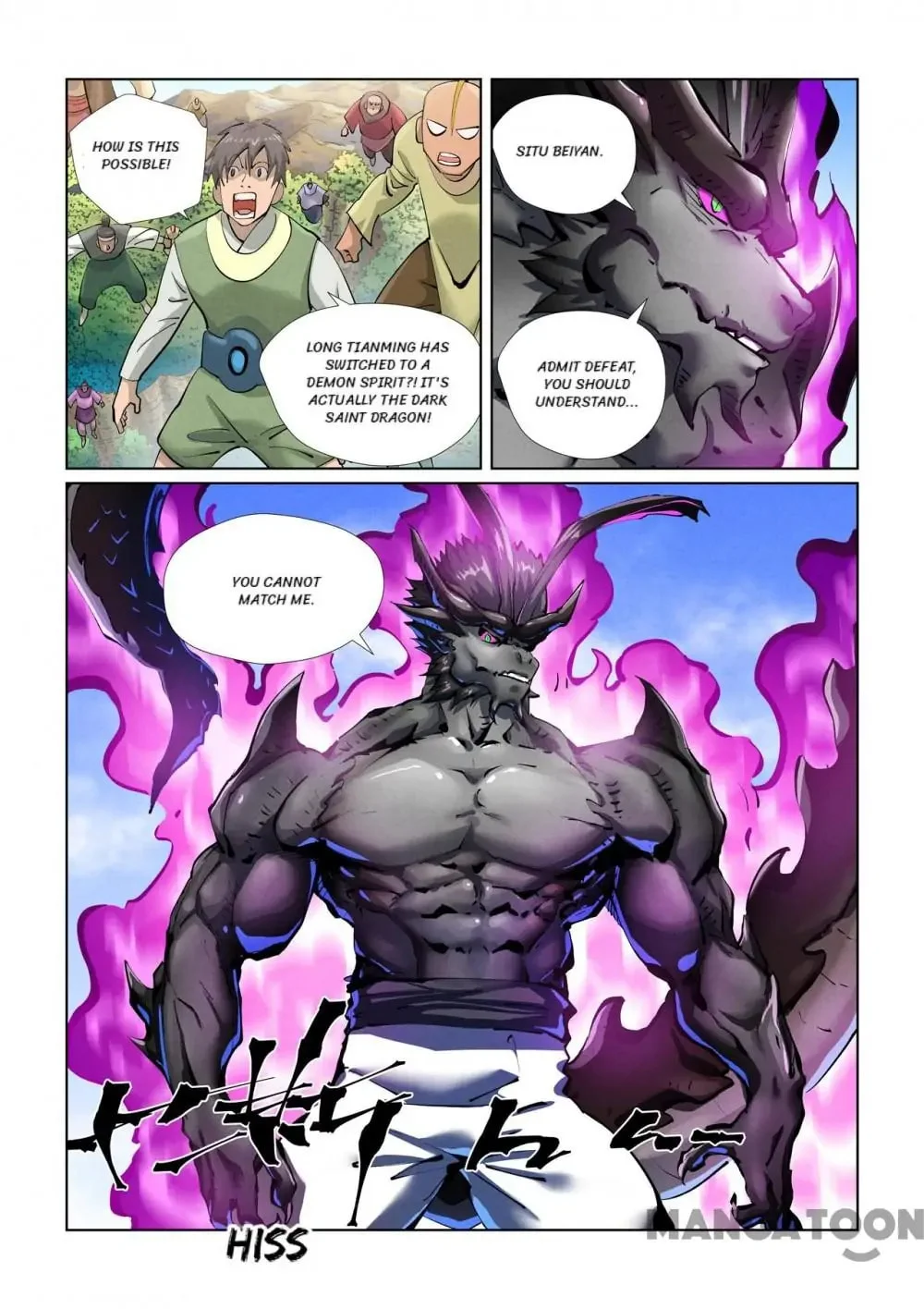 Read Tales Of Demons And Gods - Chapter 771 - www.talesofdemonsandmangafree.com | Image 3