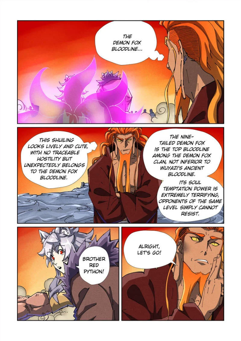 Read Tales Of Demons And Gods - Chapter 886 - www.talesofdemonsandmangafree.com | Image 1