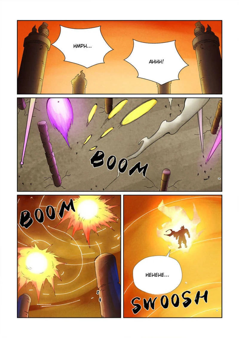 Read Tales Of Demons And Gods - Chapter 888 - www.talesofdemonsandmangafree.com | Image 8