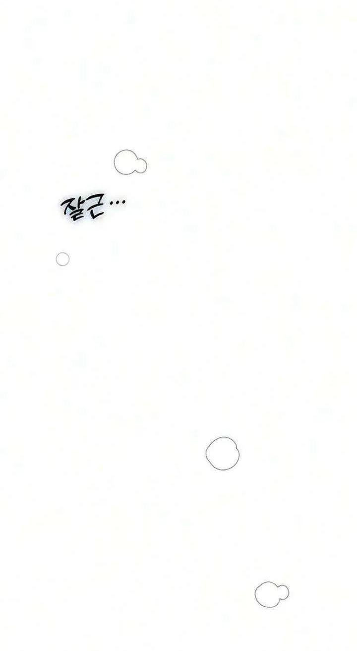 Tears on a Withered Flower Chapter 101 - Page 50