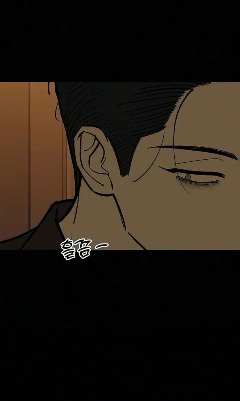 Tears on a Withered Flower Chapter 115 - Page 43