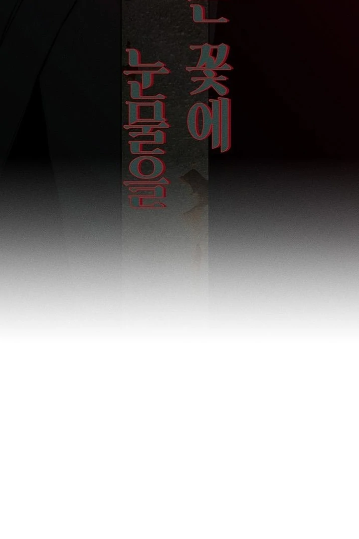 Read Tears On A Withered Flower - Chapter 59 - w9.tearsonawitheredflower.org | Image 72