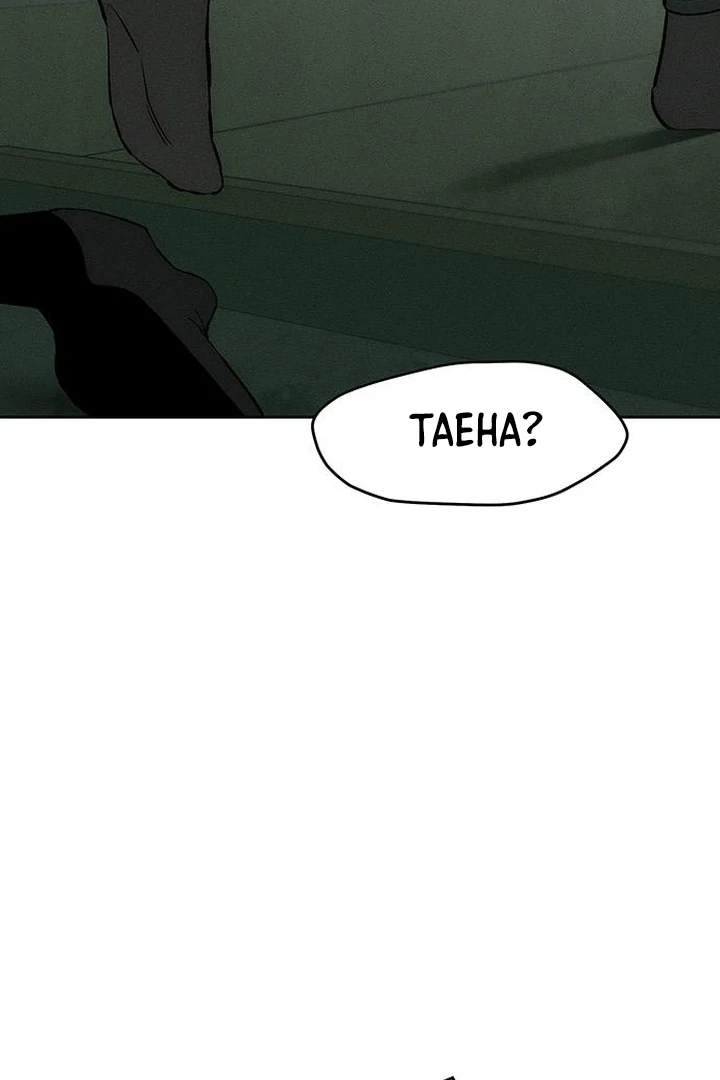 Read Tears On A Withered Flower - Chapter 59 - w9.tearsonawitheredflower.org | Image 77