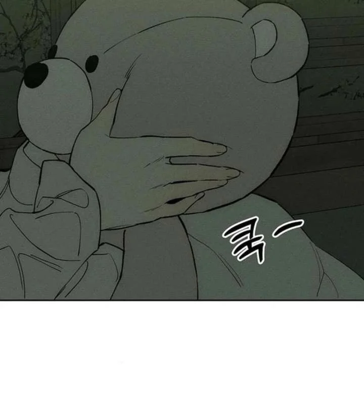 Read Tears On A Withered Flower - Chapter 77 - w9.tearsonawitheredflower.org | Image 77
