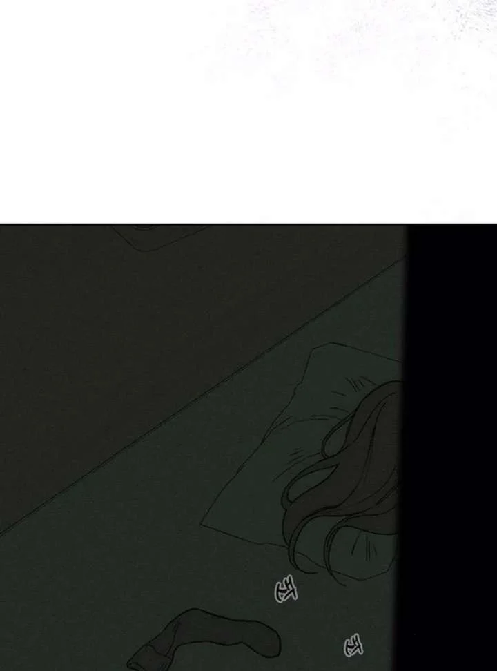 Read Tears On A Withered Flower - Chapter 77 - w9.tearsonawitheredflower.org | Image 106