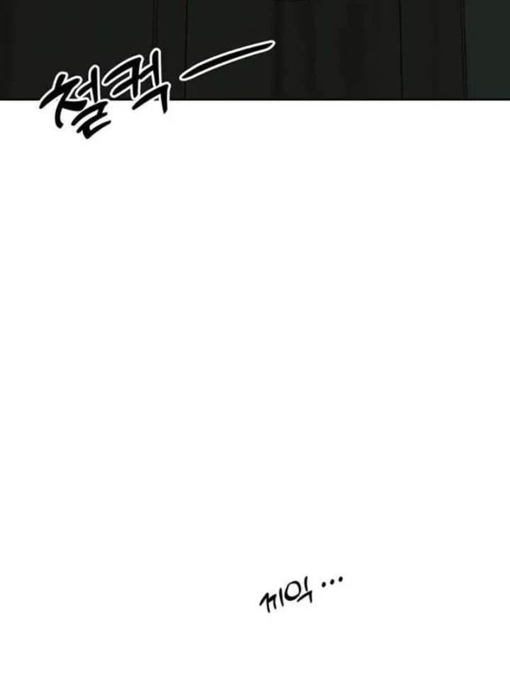Read Tears On A Withered Flower - Chapter 78 - w9.tearsonawitheredflower.org | Image 3