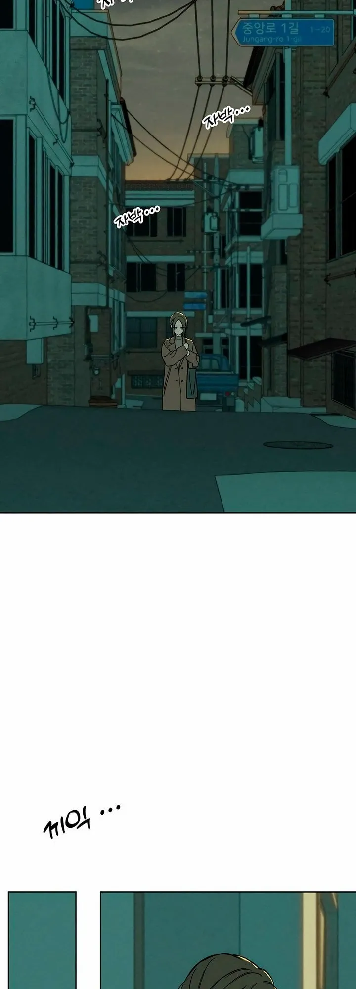 Read Tears On A Withered Flower - Chapter 8 - w9.tearsonawitheredflower.org | Image 8
