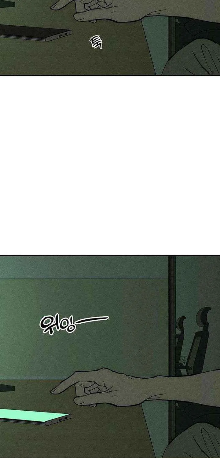 Tears on a Withered Flower Chapter 96 - Page 83