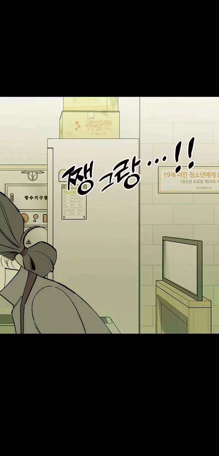 Tears on a Withered Flower Chapter 99 - Page 62