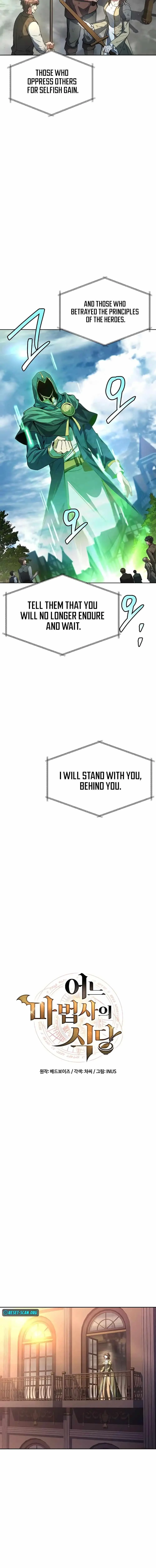 Read The Archmages Restaurant Chapter 101 - thearchmagesrestaurant.com | High Quality Manga Image 4