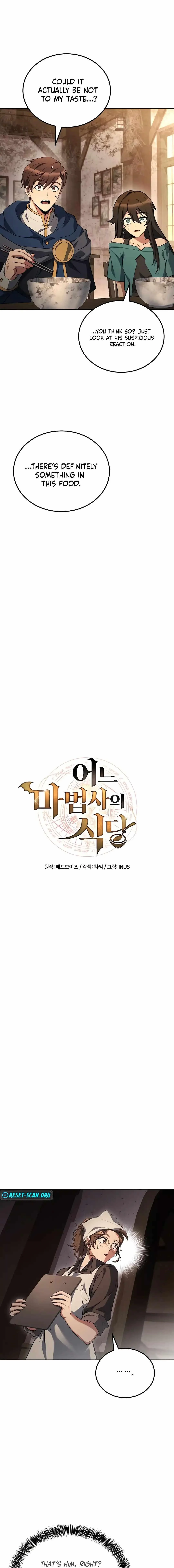 Read The Archmages Restaurant Chapter 103 - thearchmagesrestaurant.com | High Quality Manga Image 3