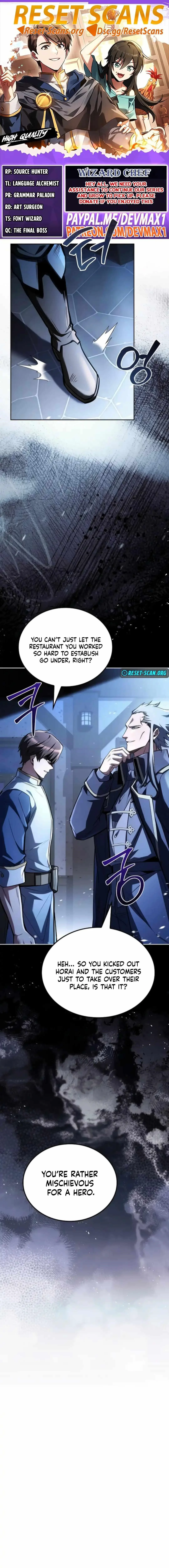 Read The Archmages Restaurant Chapter 105 - thearchmagesrestaurant.com | High Quality Manga Image 1